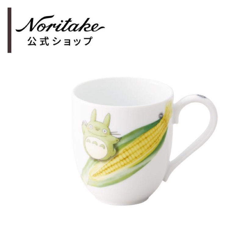 日本 宮崎駿 Noritake Totoro 龍貓 彩繪蔬果 骨瓷 馬克杯 瓷杯 水杯 咖啡杯 杯子 290cc