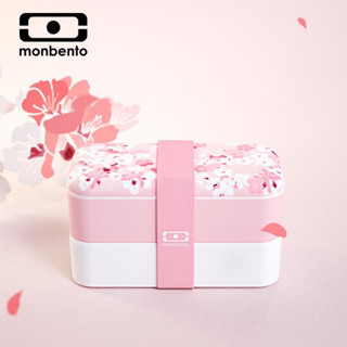 全新法國MONBENTO 長形雙層便當盒 夢幻粉櫻 野餐/露營/環保♻️