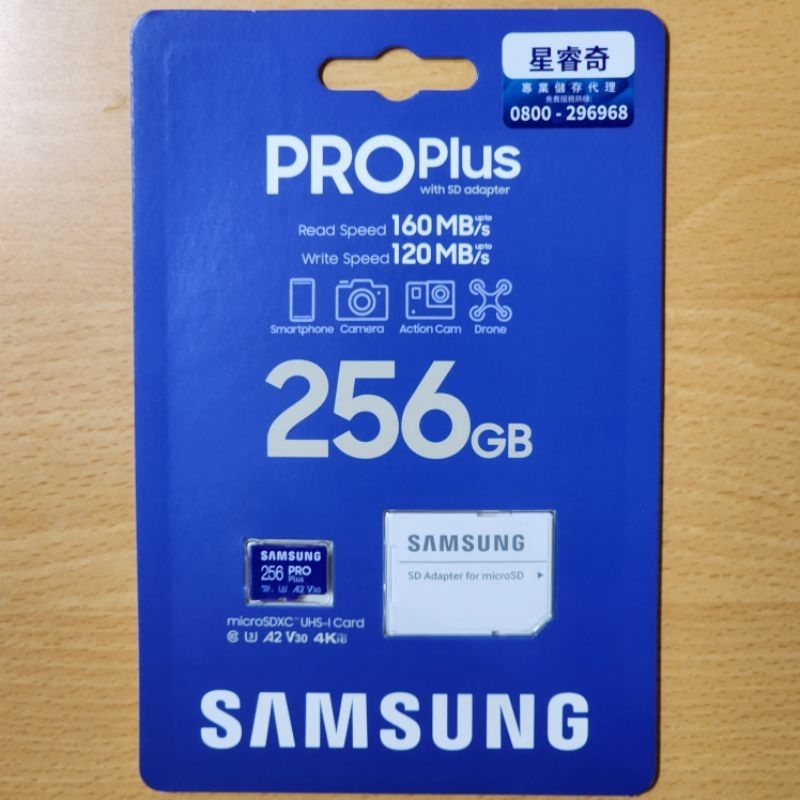 Samsung 三星 PRO Plus microSD 記憶卡 256GB 全新