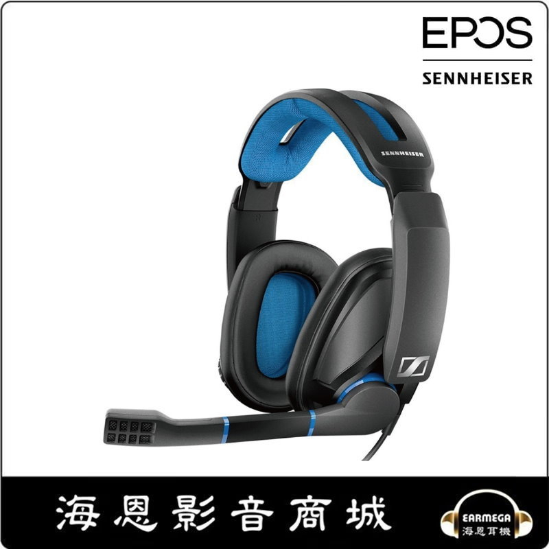 【海恩數位】德國 森海塞爾 EPOS SENNHEISER GSP 300 封閉式電競耳機