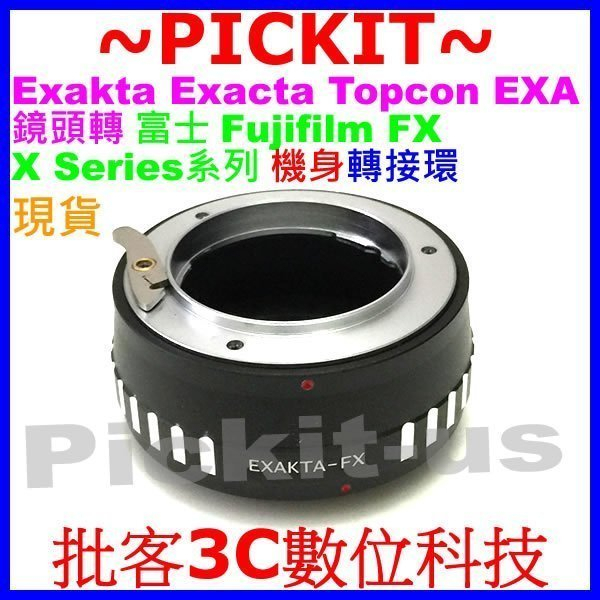 精準無限遠對焦 Kipon Exakta EXA鏡頭轉富士FUJIFILM FX X機身轉接環 EXA-FX EXA-X