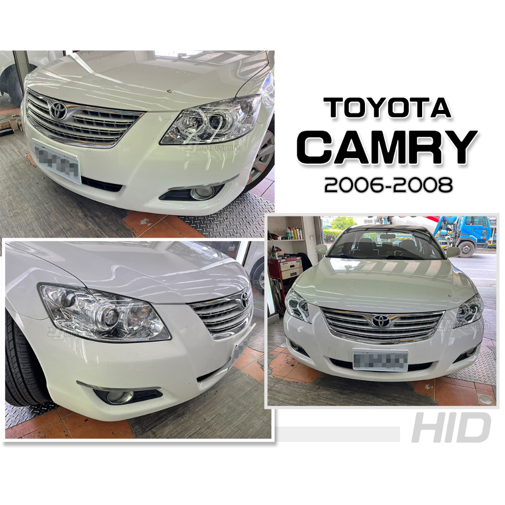 》傑暘國際車身部品《全新 CAMRY 6代 06 07 08 年 原廠型 有轉向 沒轉向HID版 晶鑽 魚眼 大燈