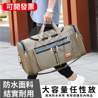 🔥臺灣出貨🔥GYMART 旅行袋 男士健身旅行包 大容量收納包 行李袋 牛津布手提大包包 健身包 後揹包 側揹包