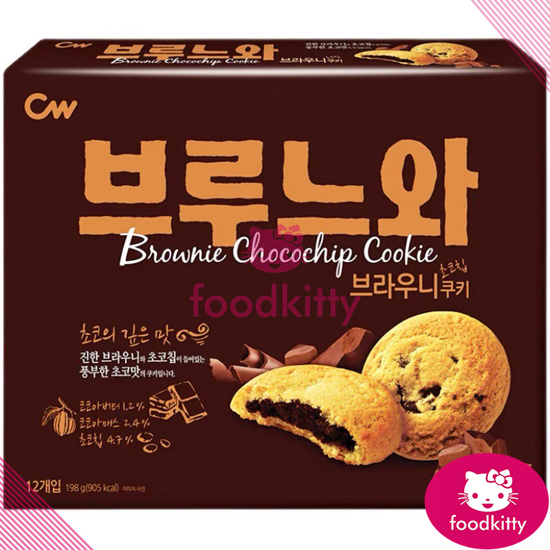 【foodkitty】 台灣現貨 CW 布朗尼風味餅 布朗尼巧克力夾心餅 可可豆麻糬餅 布朗尼 BRONOIR 花生巧克