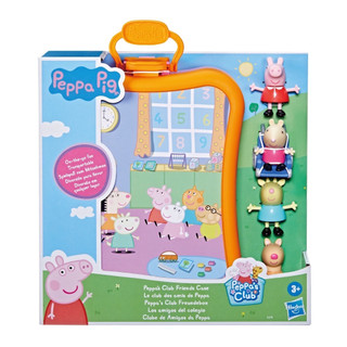 正版 Peppa Pig粉紅豬小妹 粉紅豬小妹 好朋友秘密基地4入公仔旅行盒 臺灣公司貨