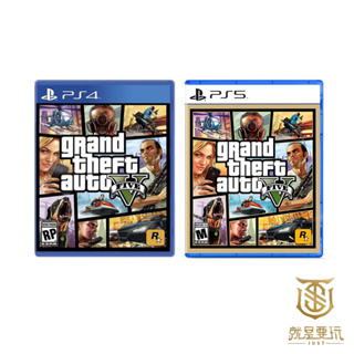 【就是要玩】現貨 PS5&PS4 GTA5 俠盜獵車手5 中文版 Grand Theft Auto V GTA5