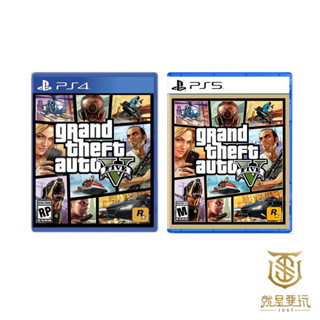 【就是要玩】現貨 PS4 PS5 GTA5 俠盜獵車手5 中文版 Grand Theft Auto GTAV GTA