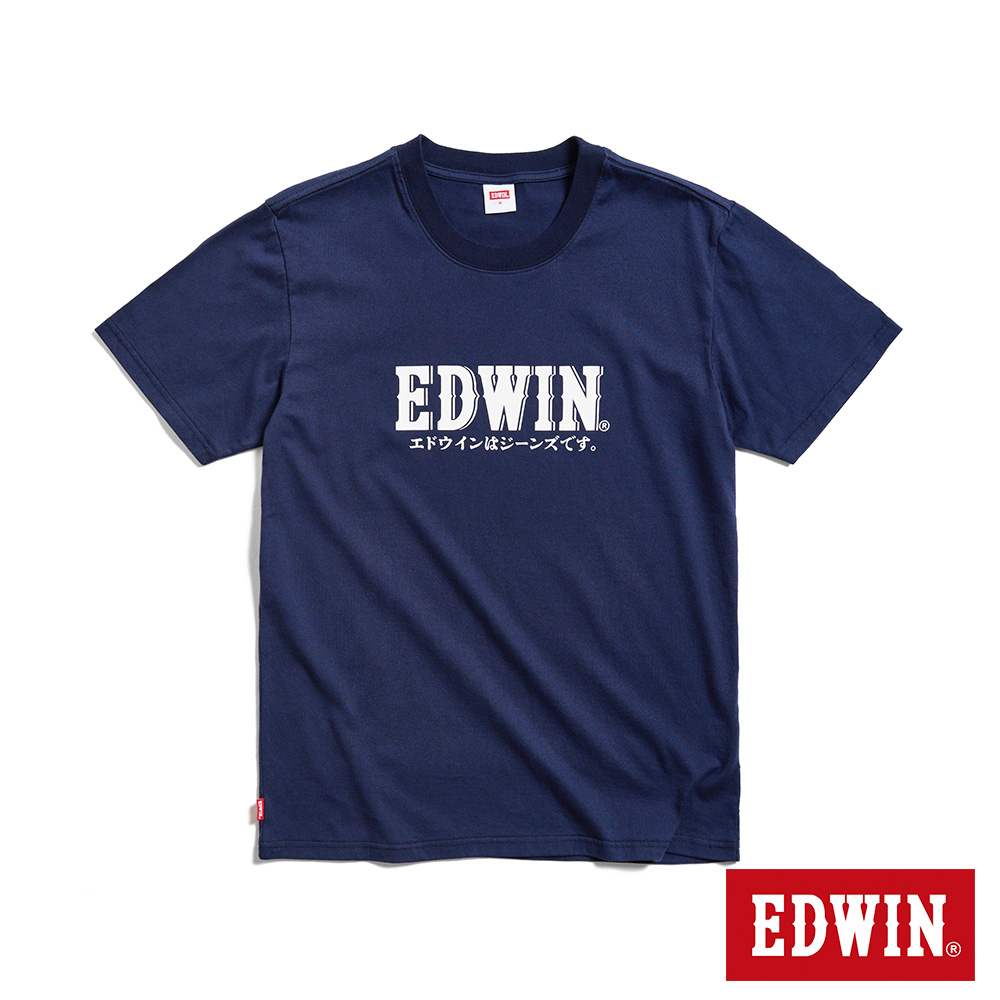 EDWIN 復古LOGO短袖T恤(丈青色)-男款