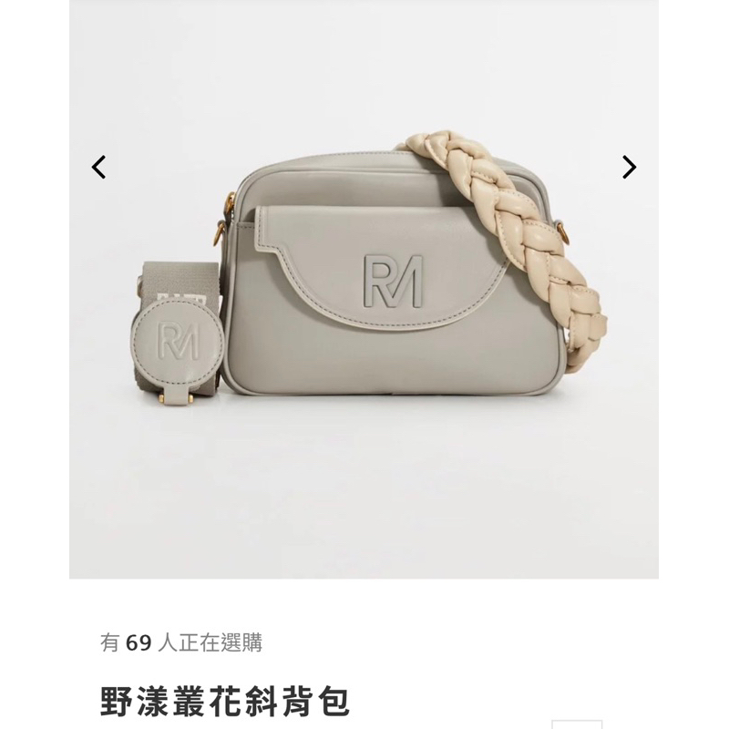 追跡有★ROBINMAY 野漾叢花斜背包 C229 多機能 ショルダーバッグ 追跡有☆ROBINMAY 野漾叢花斜背包 C229 多機能 ショルダーバッグ