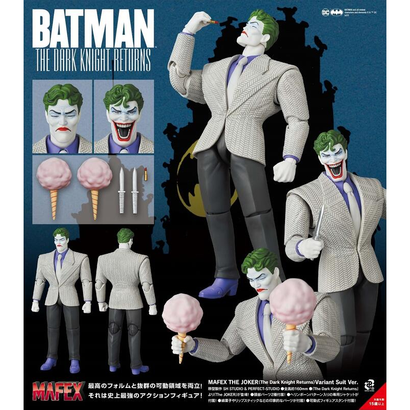 《$uper Toys》6月預購 日版 MAFEX 蝙蝠俠：黑暗騎士歸來 小丑 THE JOKER 變裝版 可動 人偶