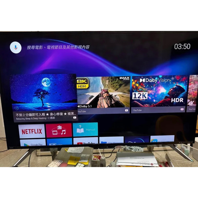 ❌便宜售日本製造畫質極好SHARP夏普50吋4K HDR Android TV連網液晶電視（LC-50UA6800T）