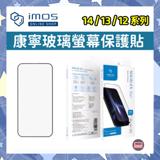 imos 14 13 12 Pro Max Plus mini 9H 2.5D 康寧螢幕保護貼 玻璃貼 滿版玻璃貼