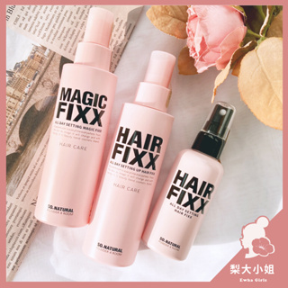 【梨大小姐新款上架】韓國 so natural Hair Fixx 瀏海噴霧 頭髮定型噴霧 瀏海定型 髮型 頭髮造型