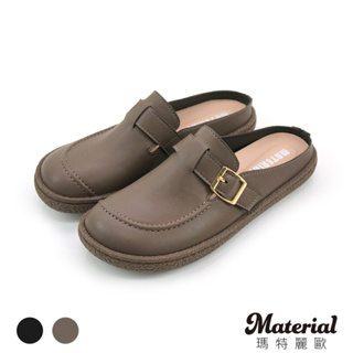 Material瑪特麗歐 穆勒鞋 MIT輕量寬版方扣懶人鞋 T93197