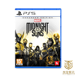 【就是要玩】現貨 PS5 漫威午夜之子 加強版 中文版 Marvel's Midnight Suns 漫威 午夜之子