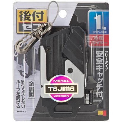 TAJIMA 田島 SF-MHLDC10W 橫向 金屬 防失手快扣座 自動收捲 工具掛繩 著脫式 快扣底座