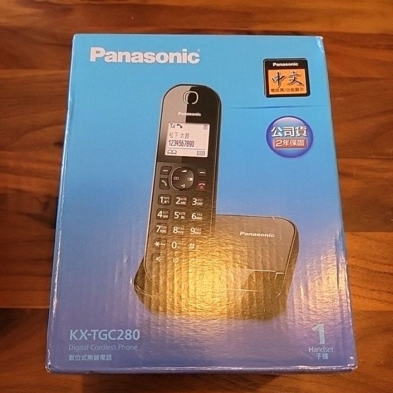 [全新現貨, 特價優惠] 國際牌 Panasonic KX-TGC280 DECT 數位無線電話 黑色 台灣公司貨