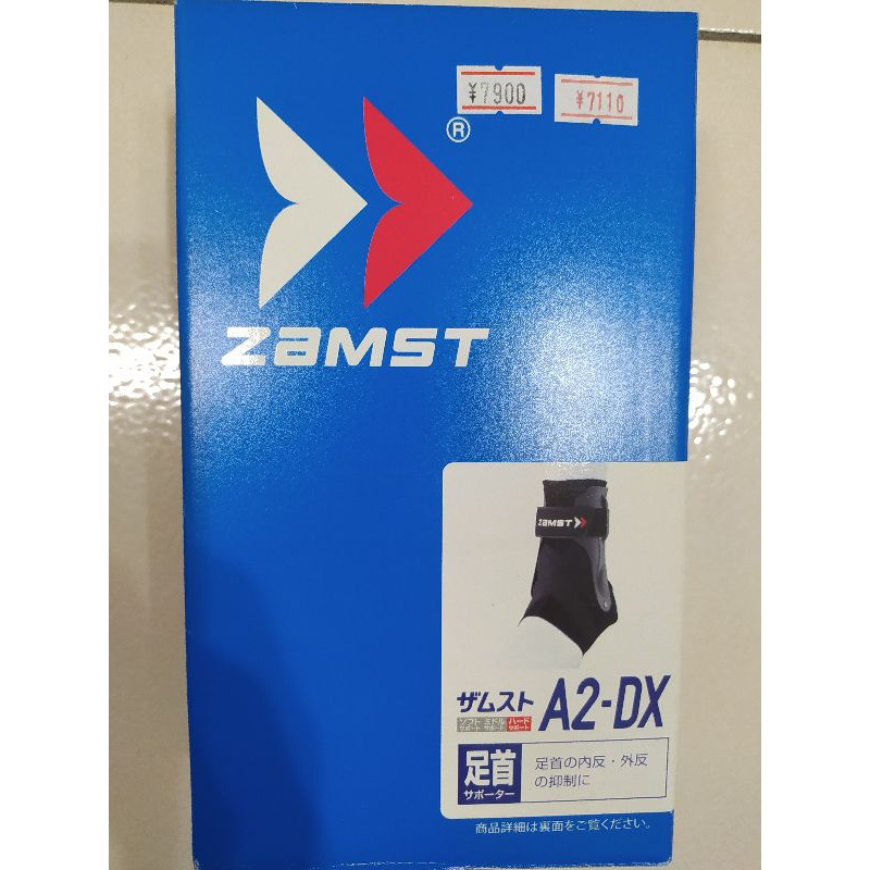 日本 ZAMST A2-DX 腳踝護具 加強版 護踝 籃球 足球 排球 NBA Curry Trae Young Fox