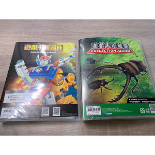 【二手】遊戲卡珍藏冊*2