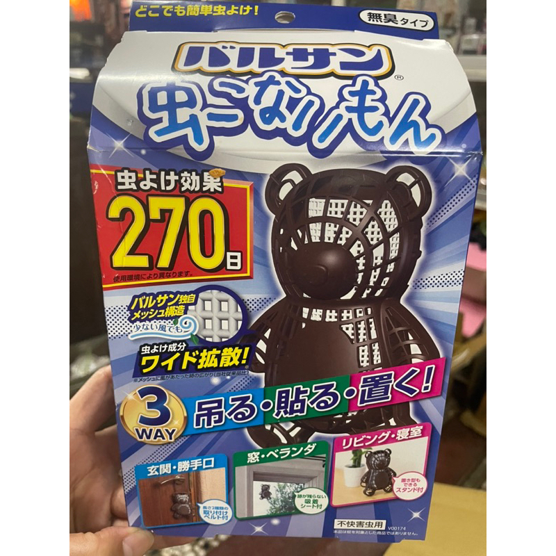 日本境內版現貨立體小熊防蚊掛片 防蚊 驅蚊