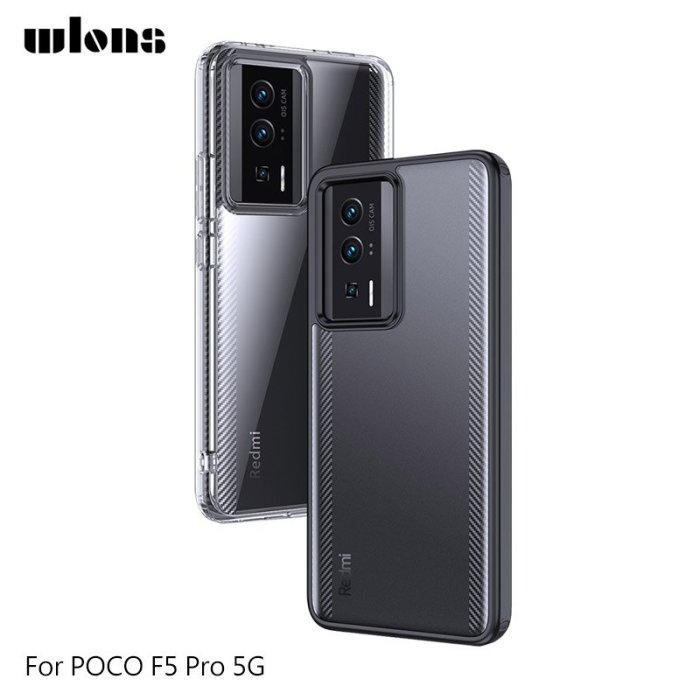 WLONS POCO F5 Pro 5G/Redmi K60 Pro 雙料保護套