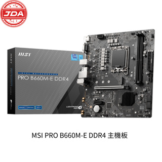 捷大電腦 微星 MSI全新 PRO B660M-E DDR4主機板 現貨