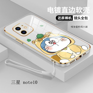 三星電鍍卡通防摔手機殼 適用Note20 ultra note10+ note9 note8 note10lite保護殼