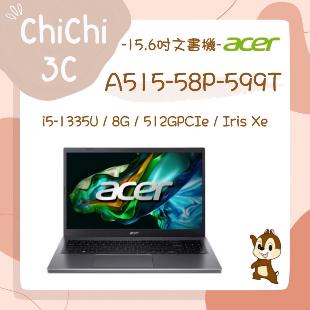 ✮ 奇奇 ChiChi3C ✮ ACER 宏碁 Aspire 5 A515-58P-599T