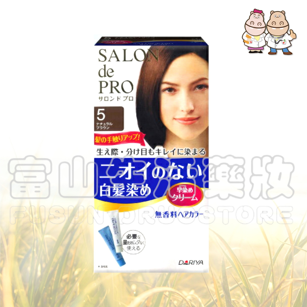 DARIYA Salon de pro 塔莉雅沙龍級染髮劑 5號 自然褐 【富山】白髮染 無味型 美伊娜多