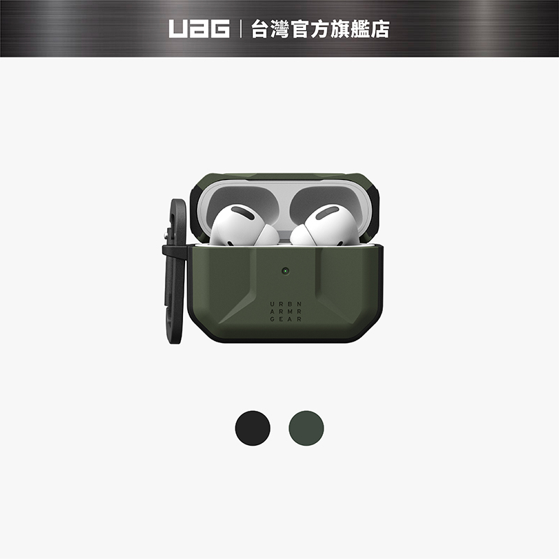 【UAG】AirPods Pro 2 磁吸式耐衝擊簡約保護殼(支援Magsafe)