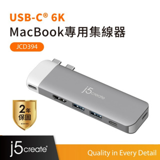【j5create 凱捷】USB-C 6K極速多功能MacBook Air M2集線器-JCD394