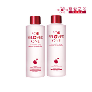 【寵愛之名】全能抗皺神經醯胺角鯊化妝水150ML(2入)