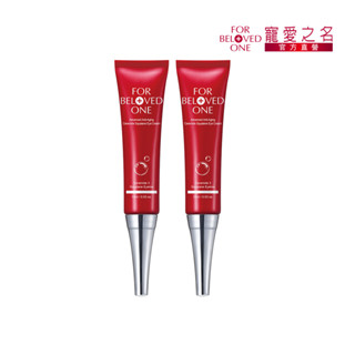 【寵愛之名】全能抗皺神經醯胺角鯊眼霜15ML(2入)