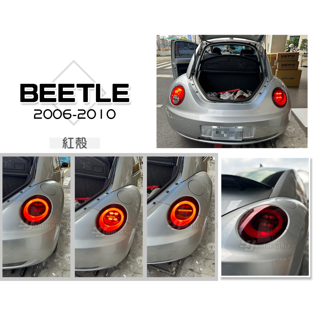 小傑車燈精品-全新 VW 金龜車 BEETLE 06-10年 紅殼 動態 跑馬 流水方向燈 LED 光條 尾燈 後燈