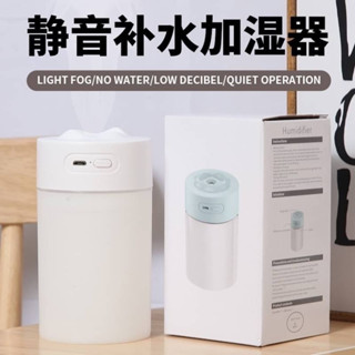 加大款噴霧加濕器 加濕器 充電式 USB加濕器 迷你噴霧 保濕噴霧【麒麟生活百貨】