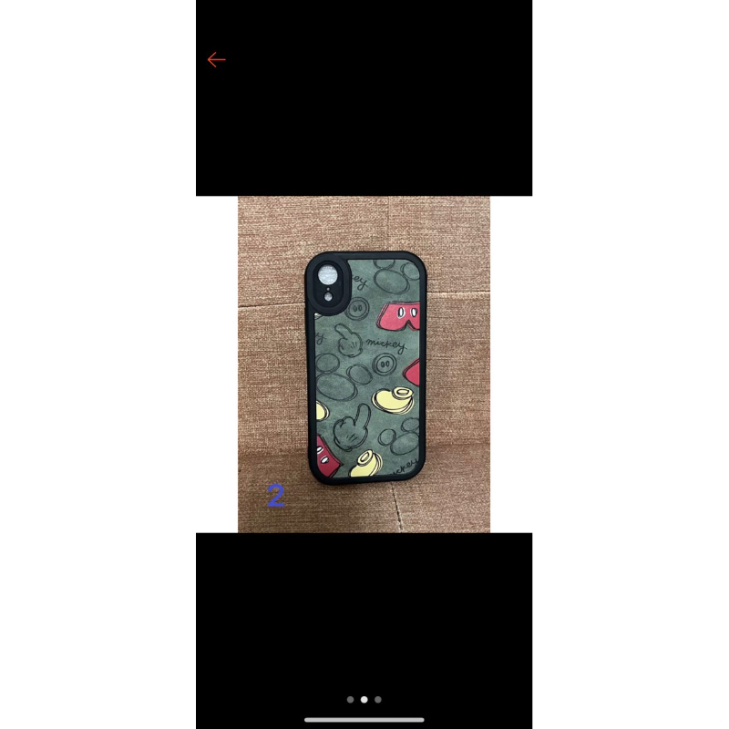 iPhone XR手機殼 二手