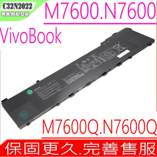 ASUS C32N2022 電池原裝 華碩 M7600,M7600QA,M7600QC,M7600QE,M7600RE
