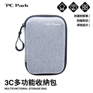 PC Park 3C多功能收納包