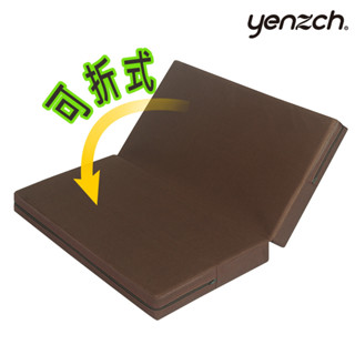 【Yenzch源之氣】臺灣製 竹炭靜坐墊 跪墊 蒲團 禪修墊 打坐墊/Q款可折加大四方 兩色可選 RM-40510