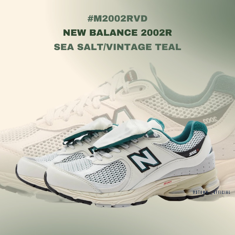 🧃D鎮代購｜NewBalance 2002R ｜復古綠白｜M990RVD-D