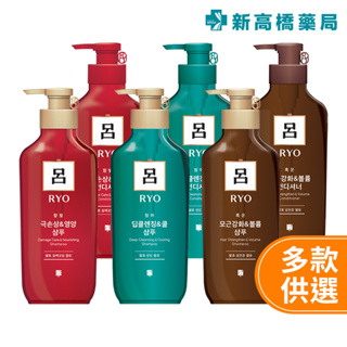 RYO 呂 山茶花修護／薄荷控油／黑豆蓬鬆 洗髮精／潤髮乳 400ml【新高橋藥局】多款可選