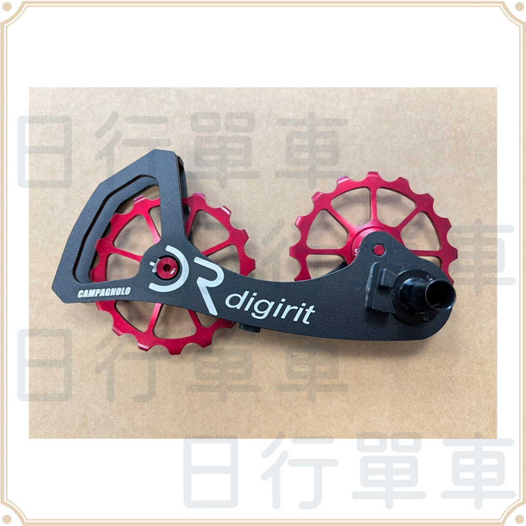 現貨 原廠正品 Digirit 後撥導板 16/16T 系統 Campagnolo 全新 - 導輪不銹鋼材質