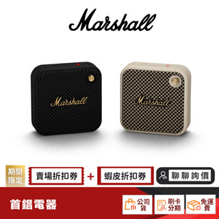 Marshall Willen 攜帶式 藍芽喇叭 臺灣公司貨【限時限量領券再優惠】