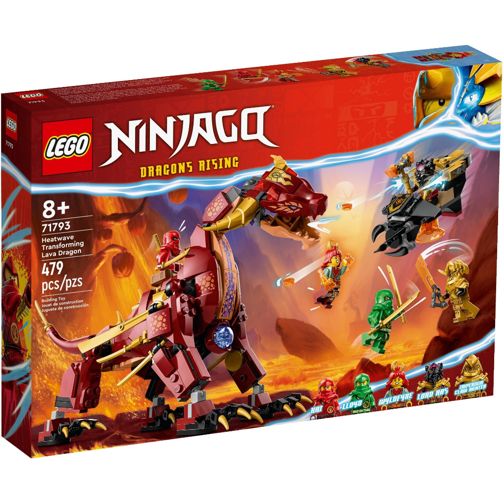 [大王機器人] 樂高 LEGO 71793 Ninjago-變形熔岩龍