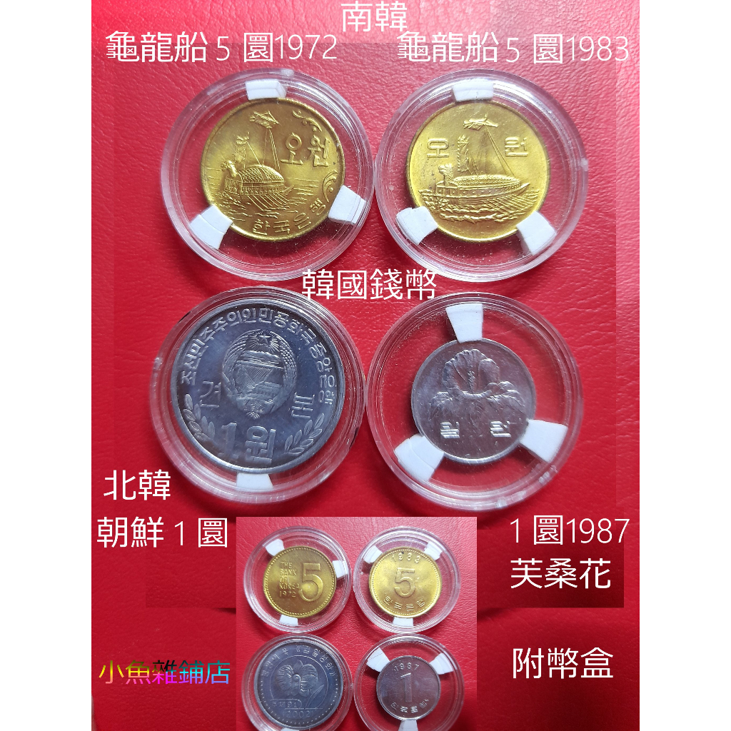 2002年北韓鋁幣的價格推薦- 2026年1月| 比價比個夠BigGo