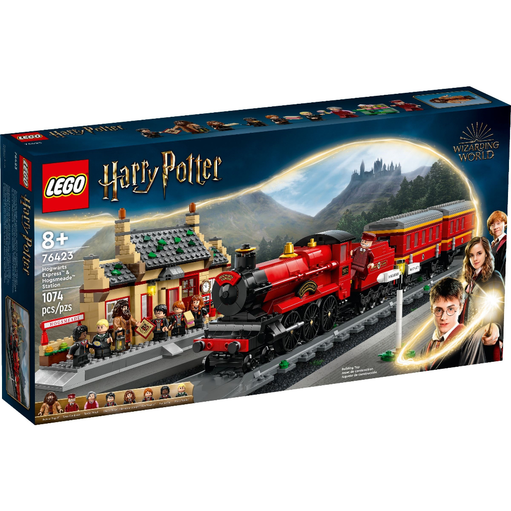 [大王機器人] 樂高 LEGO 76423 霍格華茲特快列車™ 與活米村™ 車站 哈利波特™系列 零件數：1074
