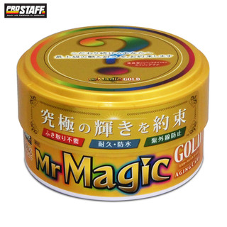 PROSTAFF 黃金級魔術棕櫚蠟 S140 (100g)