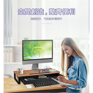 [臺灣現貨] Kavalan 高度可調螢幕增高架 抽屜版 KMV017BT 含稅 蝦皮代開發票