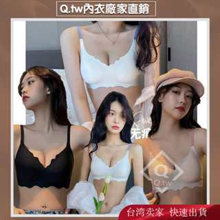 【 工廠直售 】 膠運動軟支撐水晶果凍bra小胸集中聚攏深V 防震跑步瑜伽 純欲風小可愛內衣 收副乳防下垂