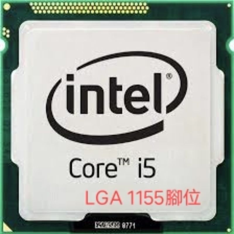 二手拆機 1155CPU 1155腳位 2代 3代 I5 2320 2400 2500 3470 3570 4核